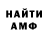 Метадон мёд overbeast 999