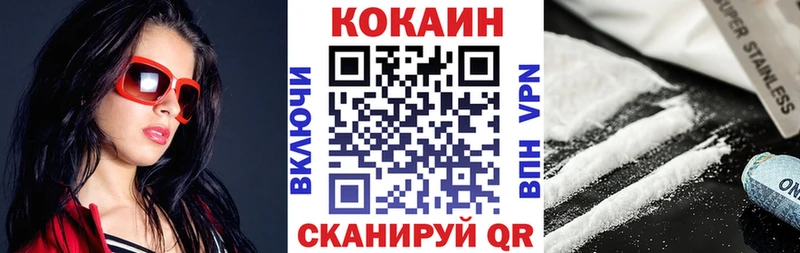 Купить где Симферополь COCAIN 98%