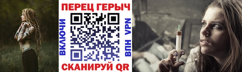 Героин герыч  Купить  Симферополь 