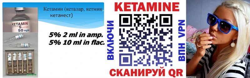 Купить  Симферополь  КЕТАМИН ketamine 