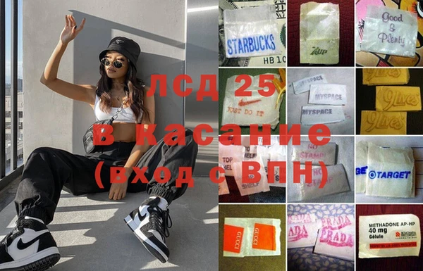 каннабис Надым