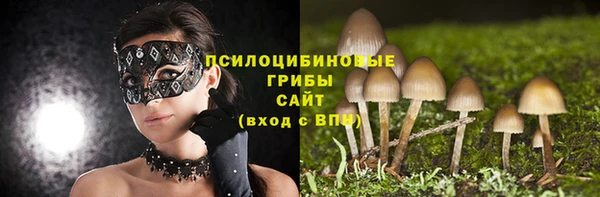 амфетамин Навашино