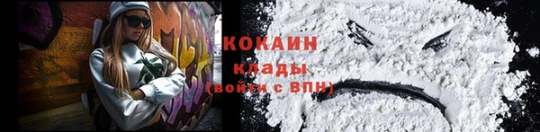 амфетамин Навашино