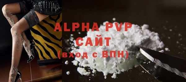 амфетамин Навашино