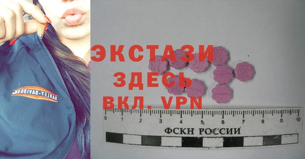 спиды Нефтекумск
