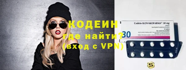 кокаин премиум Наволоки