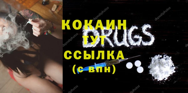 каннабис Надым