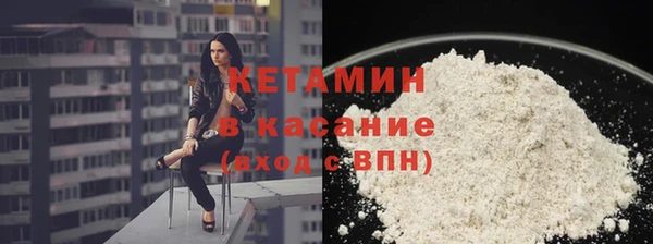 кокаин премиум Наволоки