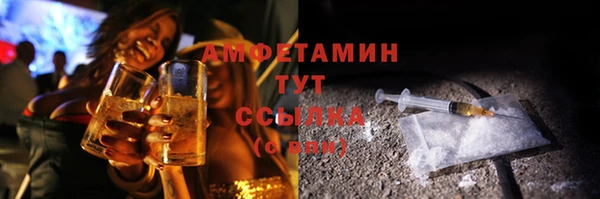 амфетамин Навашино