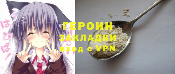 амфетамин Навашино