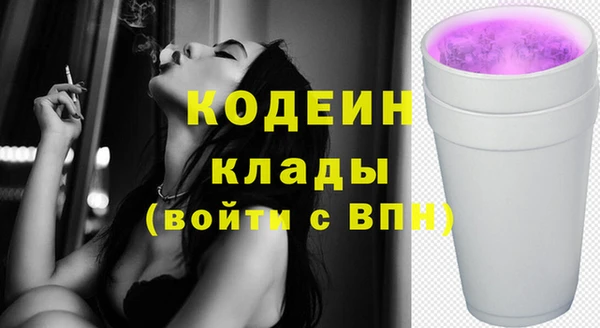 амфетамин Навашино