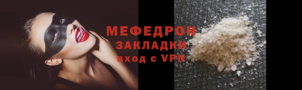 спиды Нефтекумск