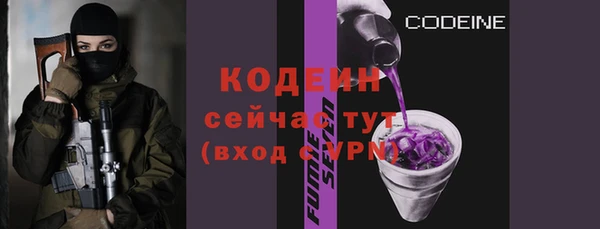 амфетамин Навашино