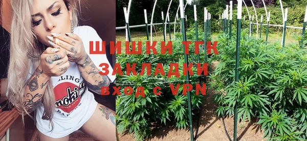 амфетамин Навашино