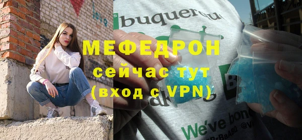 амфетамин Навашино