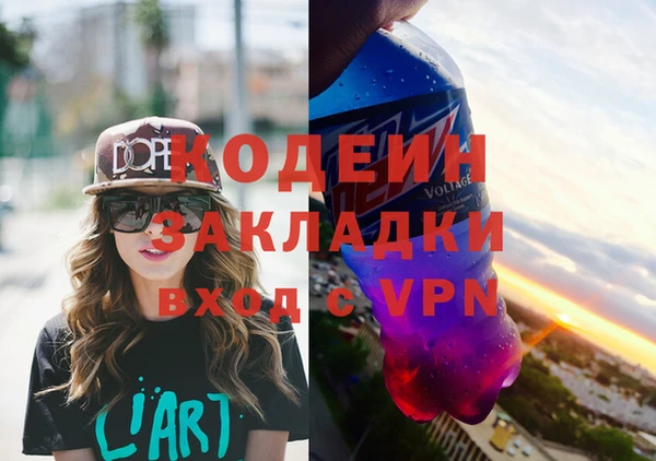 амфетамин Навашино
