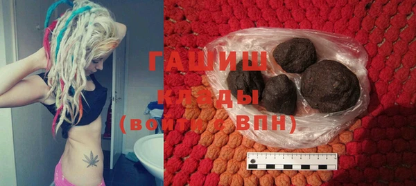кокаин премиум Наволоки