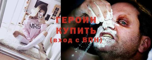 кокаин премиум Наволоки