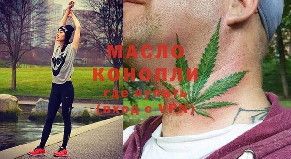 каннабис Надым