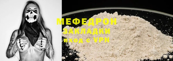 амфетамин Навашино