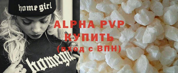 кокаин премиум Наволоки