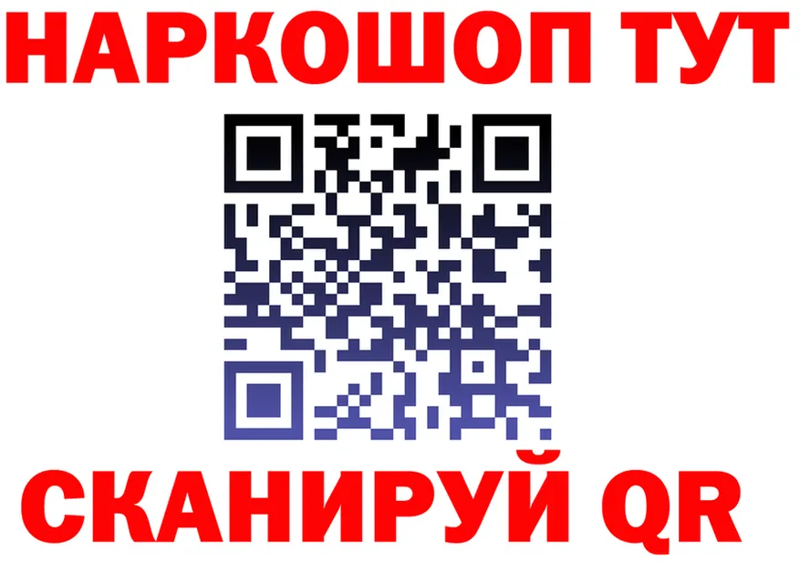 АМФ Premium зеркало мориарти блэк спрут Симферополь