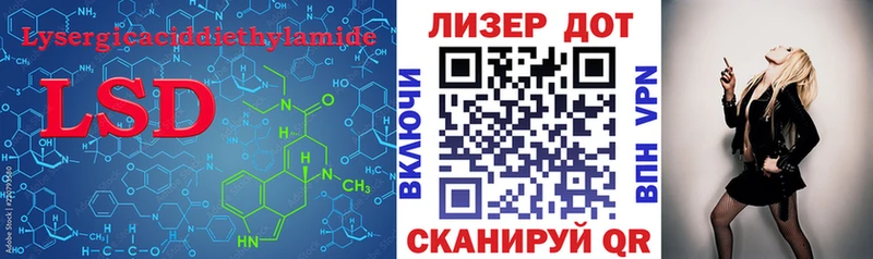 Купить где  Симферополь  Лсд 25 экстази ecstasy 