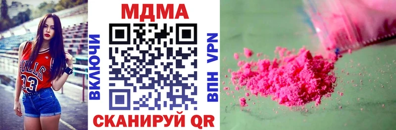 Купить где  Симферополь  MDMA молли 