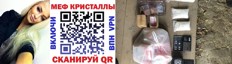 Меф mephedrone  Купить  Симферополь 