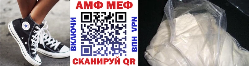Метамфетамин мет  Купить закладки  Симферополь 
