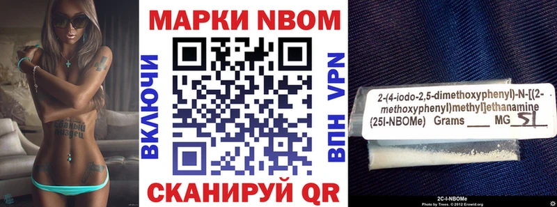 Наркотические марки 1500мкг  Купить  Симферополь 