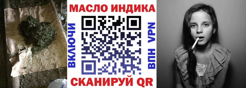 ТГК концентрат  Купить закладки  Симферополь 